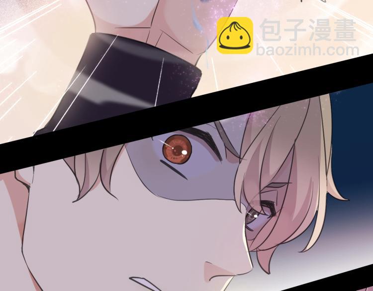 甜美的咬痕 - 第57話 吻的賭注(2/3) - 7