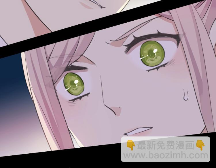 甜美的咬痕 - 第57話 吻的賭注(2/3) - 8