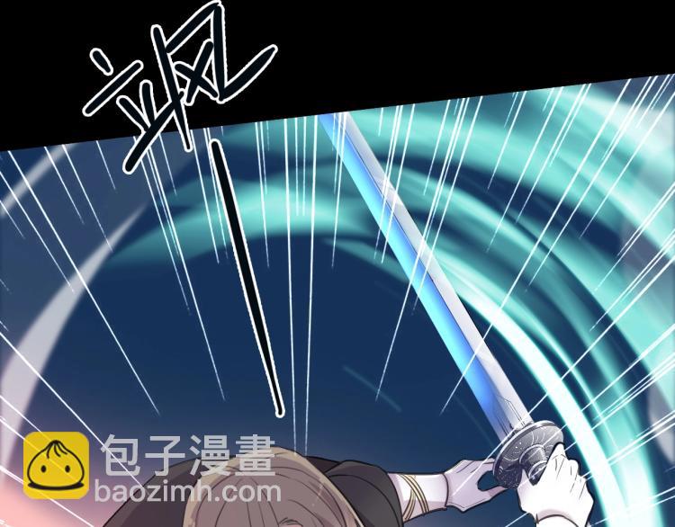 甜美的咬痕 - 第57話 吻的賭注(2/3) - 1