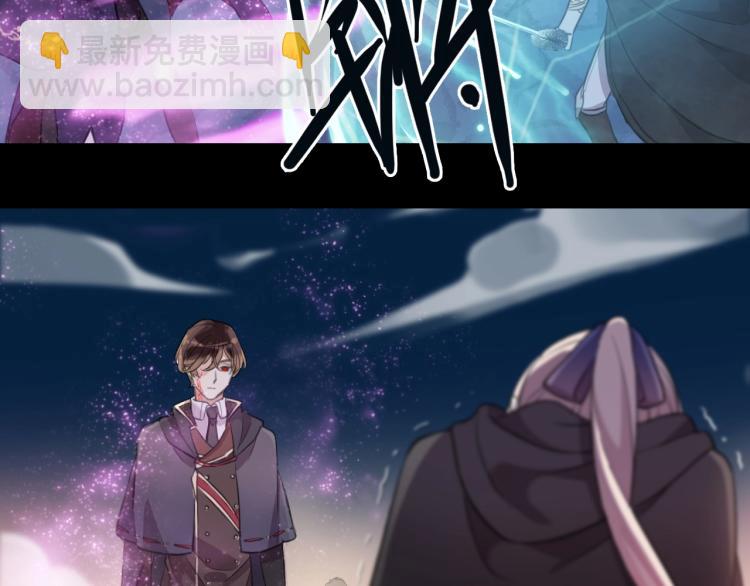 甜美的咬痕 - 第57話 吻的賭注(2/3) - 7