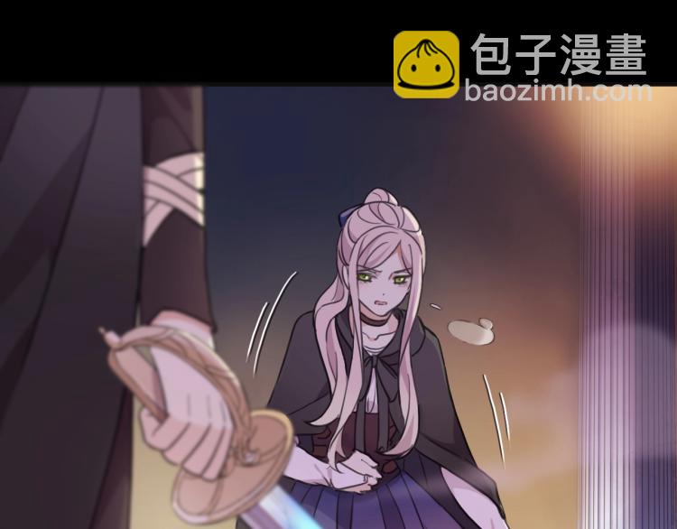 甜美的咬痕 - 第57話 吻的賭注(2/3) - 1