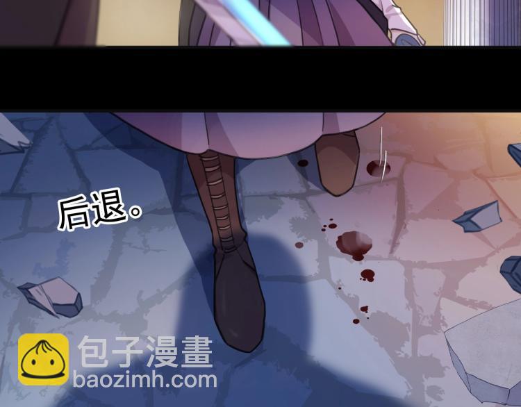 甜美的咬痕 - 第57話 吻的賭注(2/3) - 2