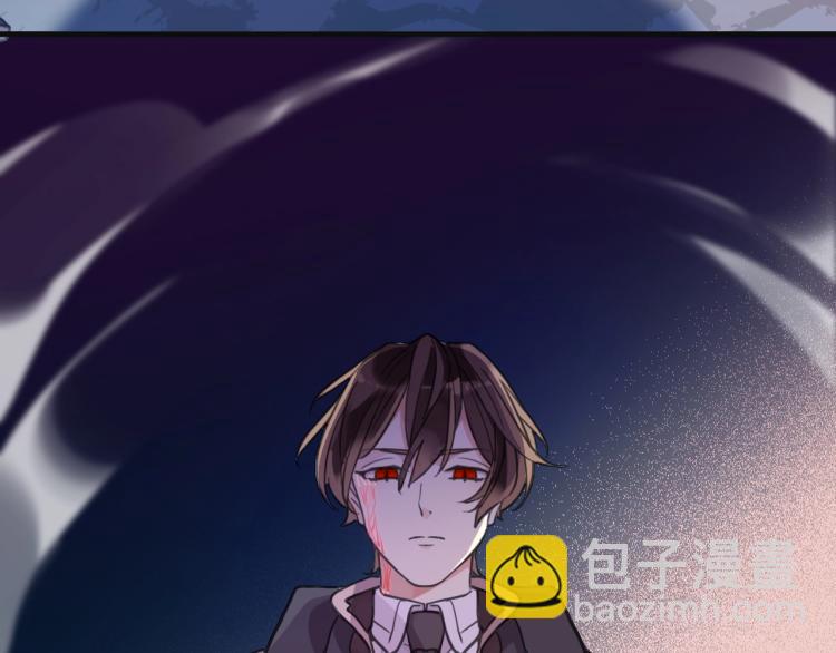 甜美的咬痕 - 第57話 吻的賭注(2/3) - 3