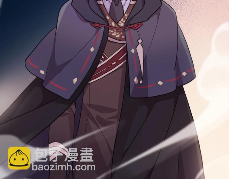 甜美的咬痕 - 第57話 吻的賭注(2/3) - 4