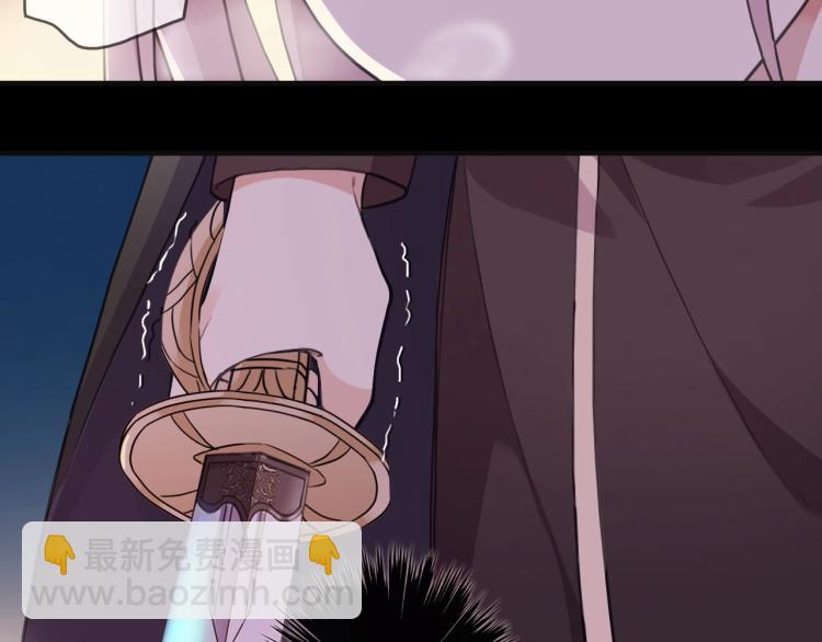 甜美的咬痕 - 第57話 吻的賭注(2/3) - 6