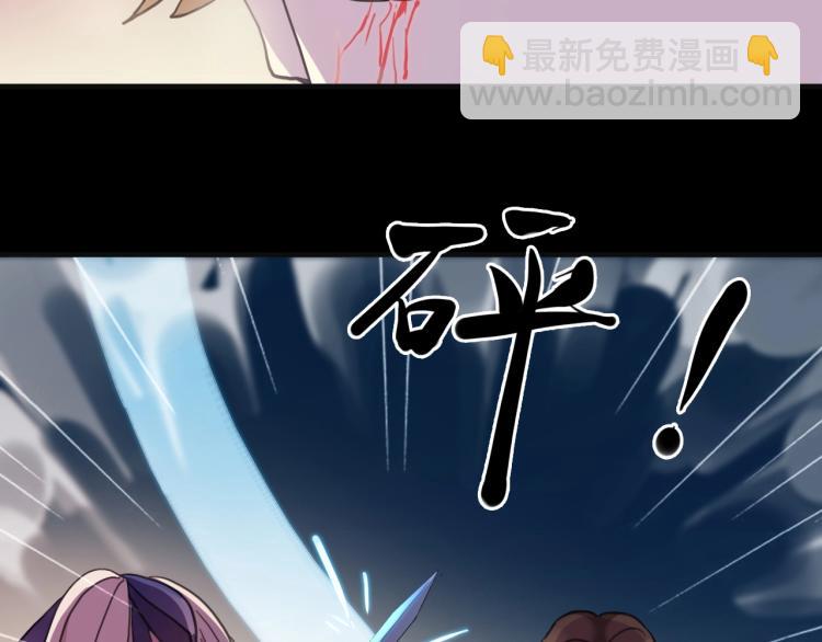 甜美的咬痕 - 第57話 吻的賭注(2/3) - 8