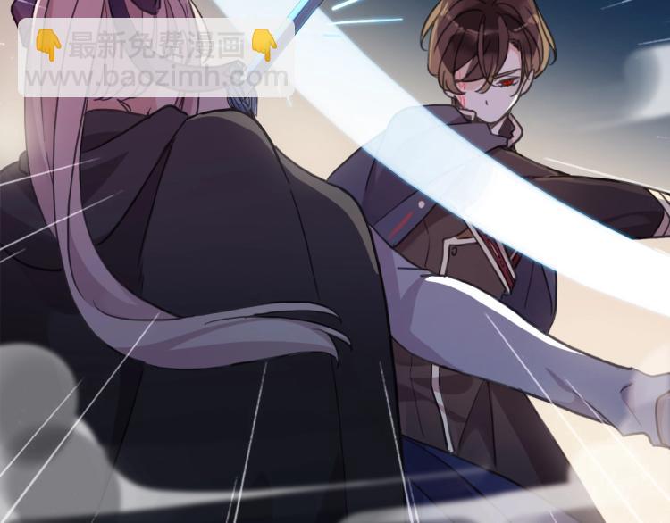 甜美的咬痕 - 第57話 吻的賭注(2/3) - 1