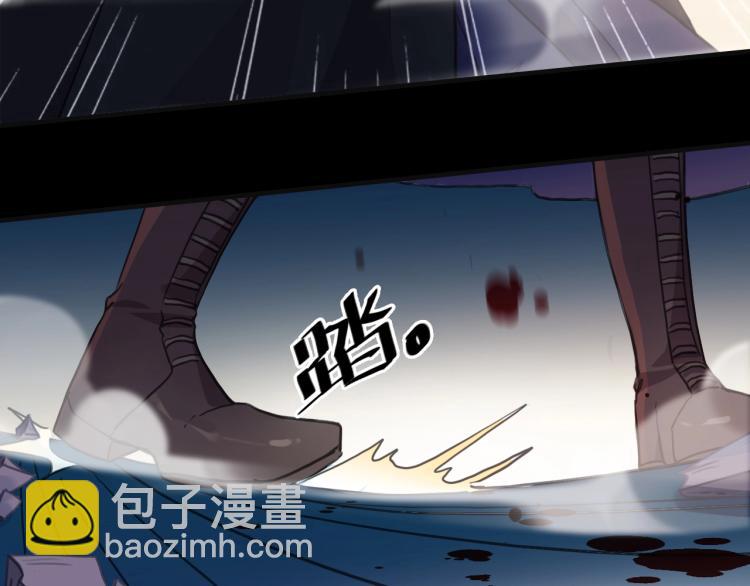 甜美的咬痕 - 第57話 吻的賭注(2/3) - 2