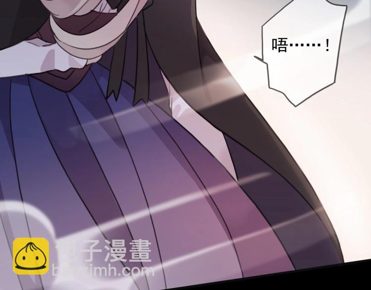 甜美的咬痕 - 第57話 吻的賭注(2/3) - 4