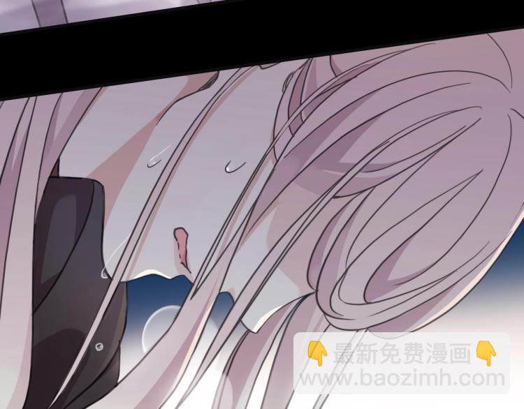 甜美的咬痕 - 第57話 吻的賭注(2/3) - 5