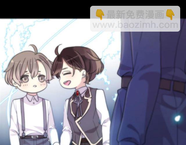 甜美的咬痕 - 第59話 愛的驚喜(2/3) - 5