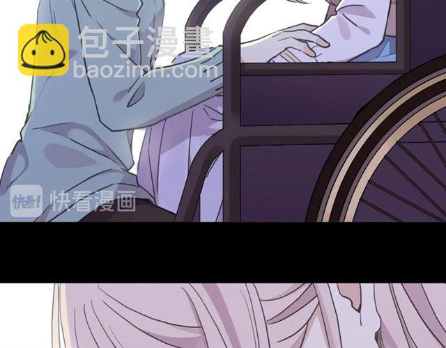 甜美的咬痕 - 第59話 愛的驚喜(2/3) - 2