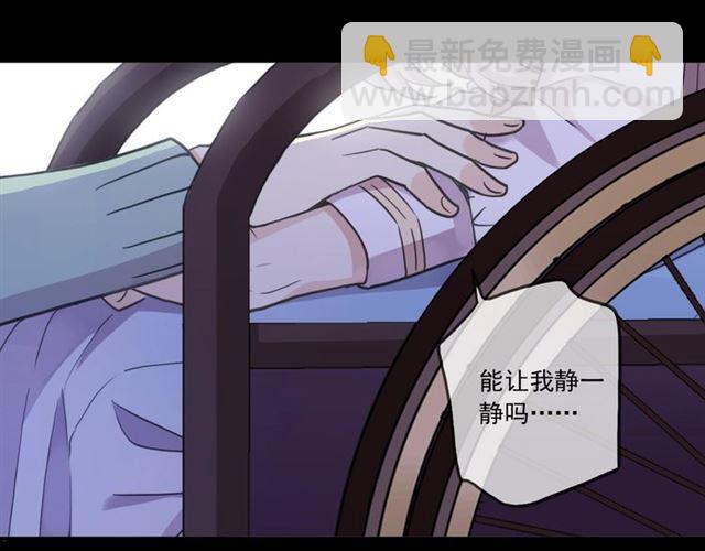 甜美的咬痕 - 第59話 愛的驚喜(2/3) - 4