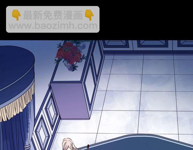 甜美的咬痕 - 第59話 愛的驚喜(2/3) - 3