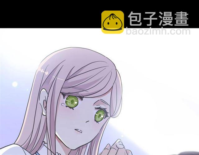 甜美的咬痕 - 第59話 愛的驚喜(2/3) - 6