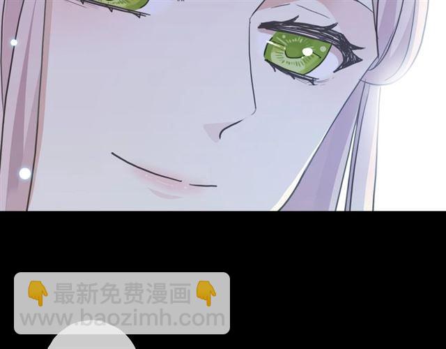 甜美的咬痕 - 第59話 愛的驚喜(2/3) - 2