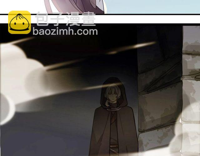 甜美的咬痕 - 守護篇 第60話 甜美的守護(3/5) - 1