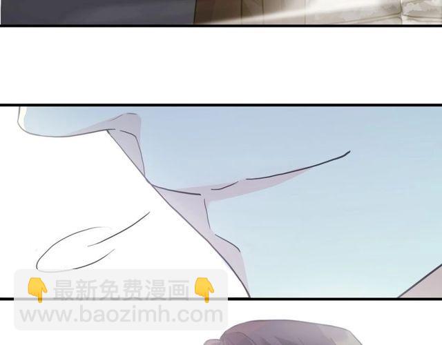 甜美的咬痕 - 守護篇 第60話 甜美的守護(3/5) - 2