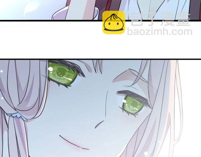 甜美的咬痕 - 守護篇 第60話 甜美的守護(3/5) - 4