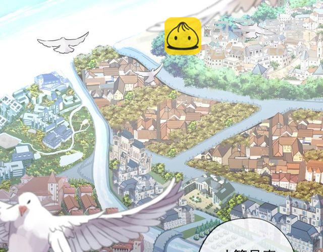 甜美的咬痕 - 守護篇 第60話 甜美的守護(3/5) - 6