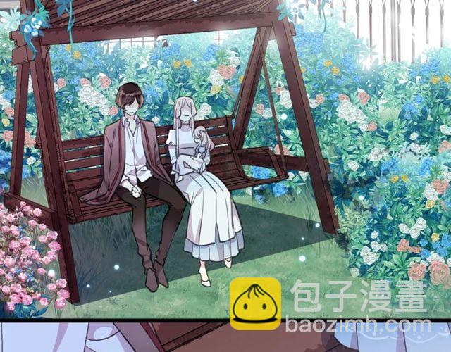 甜美的咬痕 - 守護篇 第60話 甜美的守護(3/5) - 1