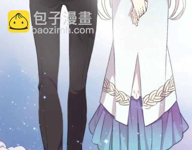 甜美的咬痕 - 守護篇 第60話 甜美的守護(3/5) - 5