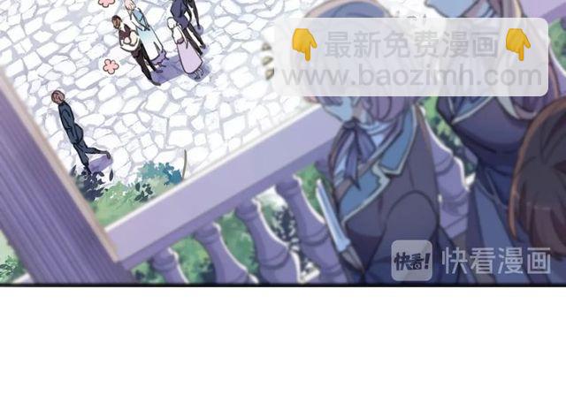 甜美的咬痕 - 守護篇 第60話 甜美的守護(3/5) - 7