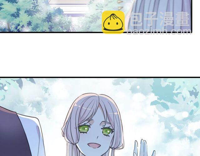 甜美的咬痕 - 守護篇 第60話 甜美的守護(3/5) - 1