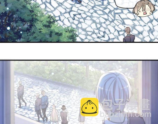 甜美的咬痕 - 守護篇 第60話 甜美的守護(4/5) - 2