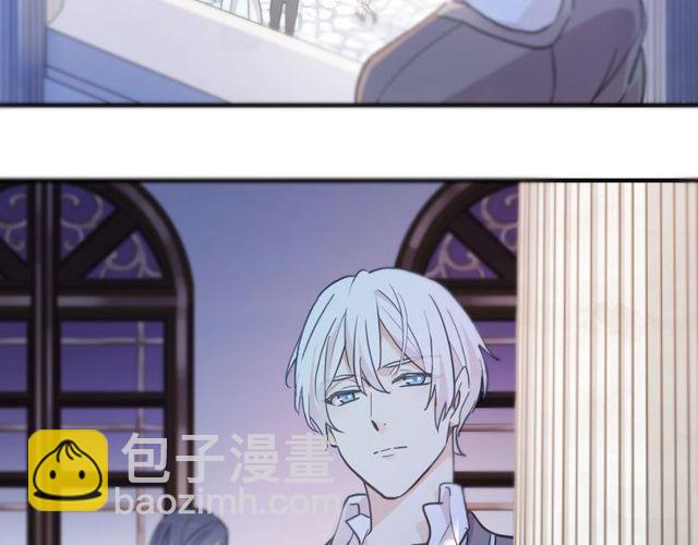 甜美的咬痕 - 守護篇 第60話 甜美的守護(4/5) - 3