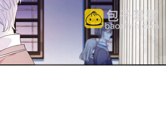 甜美的咬痕 - 守護篇 第60話 甜美的守護(4/5) - 5