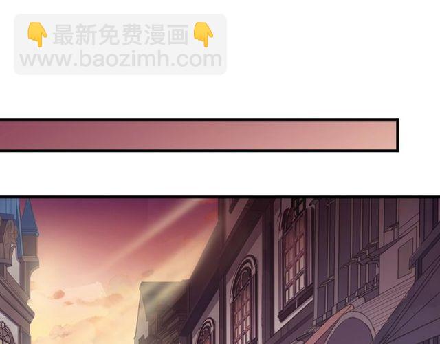 甜美的咬痕 - 守護篇 第60話 甜美的守護(4/5) - 6