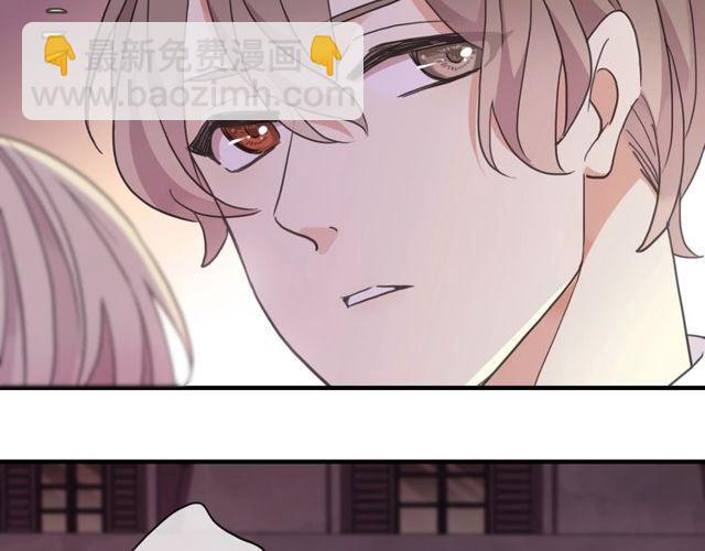 甜美的咬痕 - 守護篇 第60話 甜美的守護(4/5) - 3