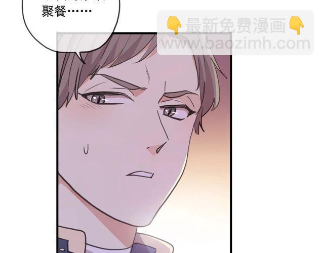 甜美的咬痕 - 守護篇 第60話 甜美的守護(4/5) - 8