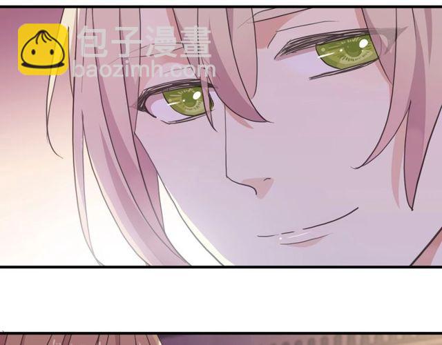 甜美的咬痕 - 守護篇 第60話 甜美的守護(4/5) - 2