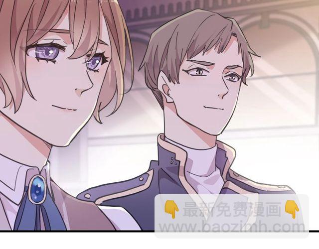 甜美的咬痕 - 守護篇 第60話 甜美的守護(4/5) - 3