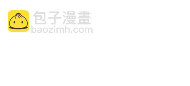 甜美的咬痕 - 守護篇 第60話 甜美的守護(4/5) - 5