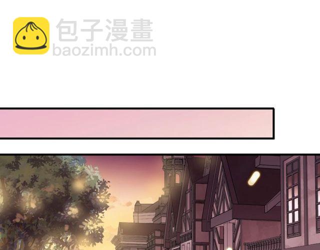 甜美的咬痕 - 守護篇 第60話 甜美的守護(4/5) - 6