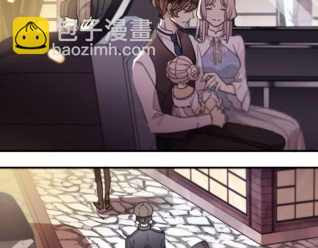 甜美的咬痕 - 守護篇 第60話 甜美的守護(5/5) - 6