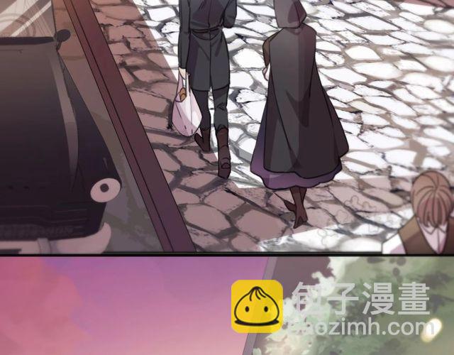 甜美的咬痕 - 守護篇 第60話 甜美的守護(5/5) - 7