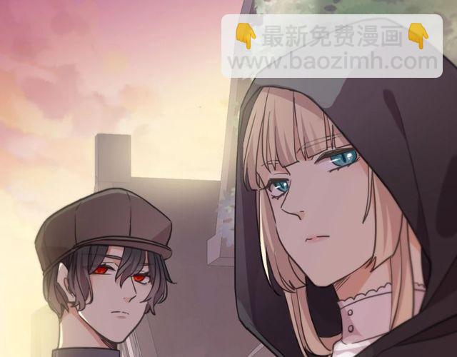 甜美的咬痕 - 守護篇 第60話 甜美的守護(5/5) - 8