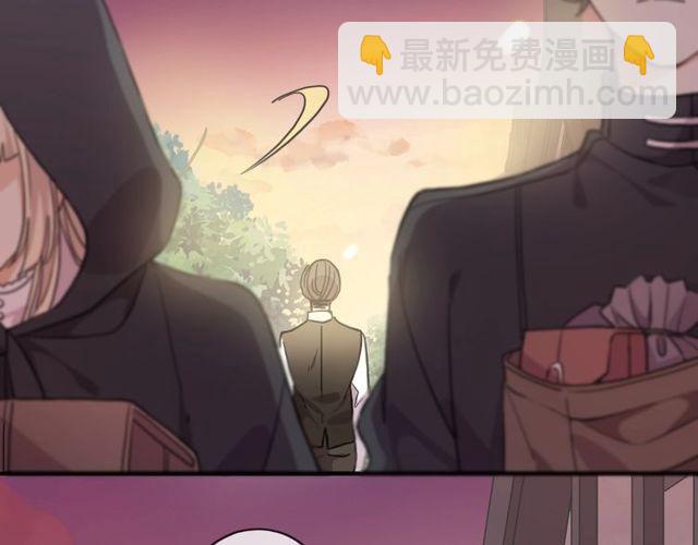 甜美的咬痕 - 守護篇 第60話 甜美的守護(5/5) - 2