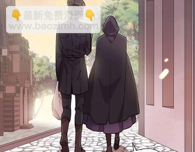 甜美的咬痕 - 守護篇 第60話 甜美的守護(5/5) - 4