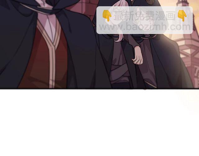 甜美的咬痕 - 守護篇 第60話 甜美的守護(5/5) - 8