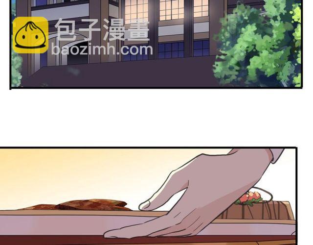 甜美的咬痕 - 守護篇 第60話 甜美的守護(5/5) - 4