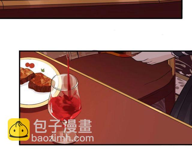 甜美的咬痕 - 守護篇 第60話 甜美的守護(5/5) - 5