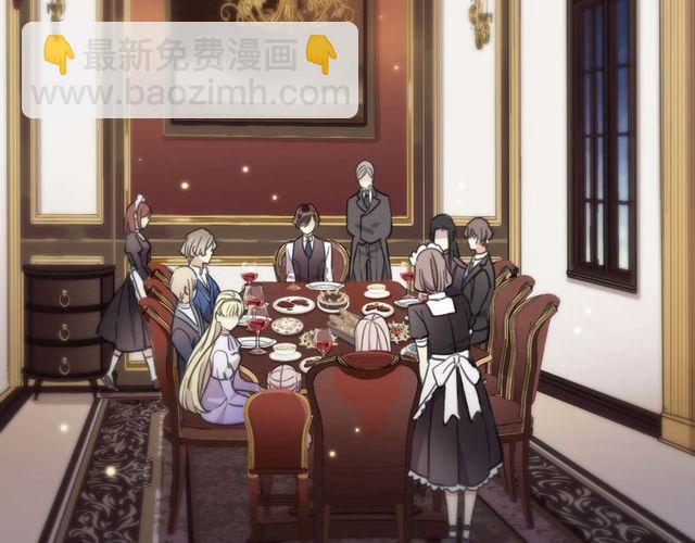 甜美的咬痕 - 守護篇 第60話 甜美的守護(5/5) - 8