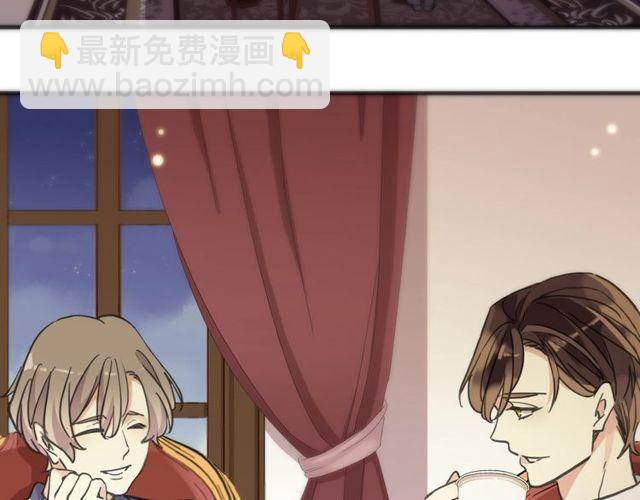 甜美的咬痕 - 守護篇 第60話 甜美的守護(5/5) - 1