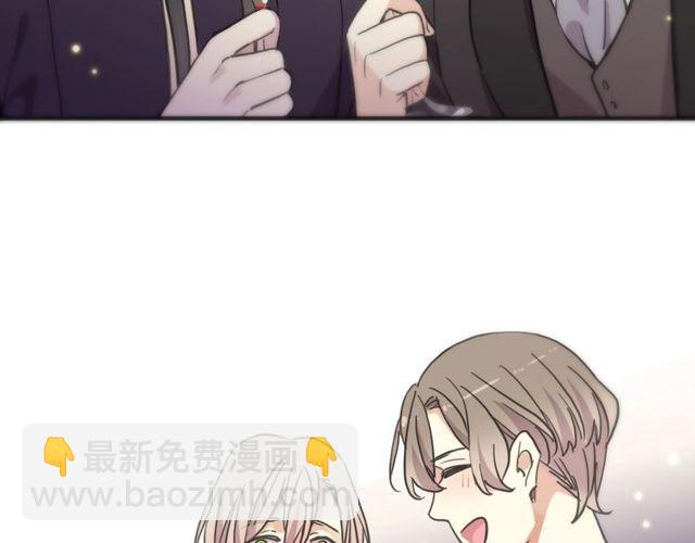 甜美的咬痕 - 守護篇 第60話 甜美的守護(5/5) - 5