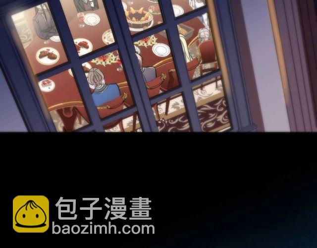 甜美的咬痕 - 守護篇 第60話 甜美的守護(5/5) - 7